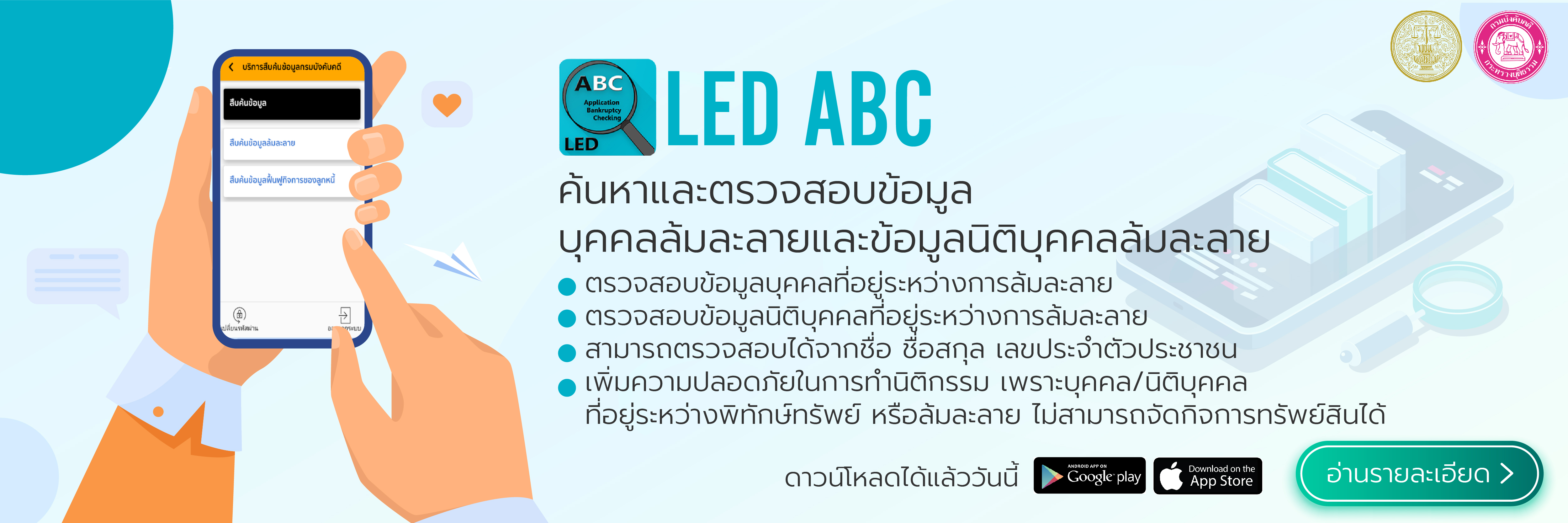abc