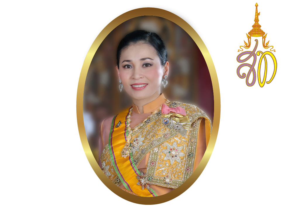 พระบรมฉายาลักษณ์สมเด็จพระนางเจ้า ฯ พระบรมราชินี