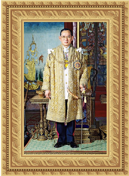 พระบรมฉายาลักษณ์ รัชกาลที่ 9