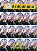 image book