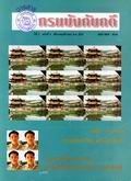 image book
