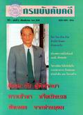 image book
