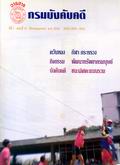 image book