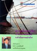 image book