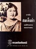 image book