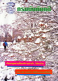 image book