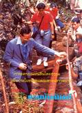 image book