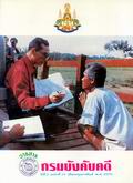 image book