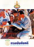 image book