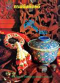 image book