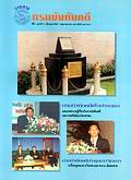 image book