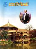 image book