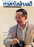 image book
