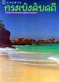 image book