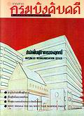 image book