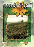 image book