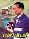 image book