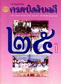 image book