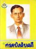 image book