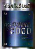 image book
