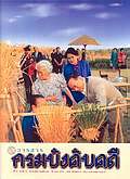 image book