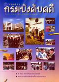 image book