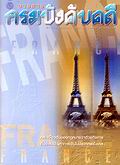 image book