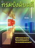 image book