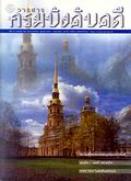 image book