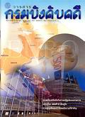 image book