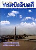 image book