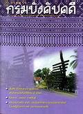 image book