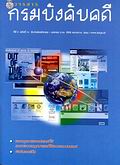 image book