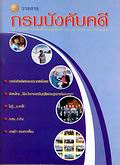 image book