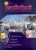 image book