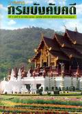 image book