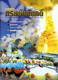 image book