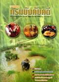image book