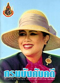 image book