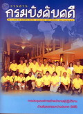 image book