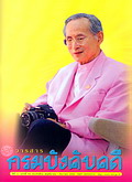 image book