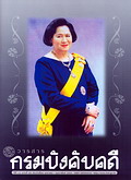 image book