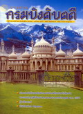 image book