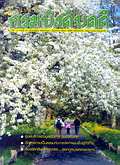 image book