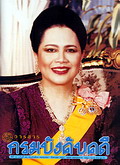 image book