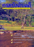image book