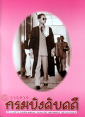 image book