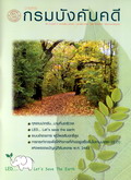 image book