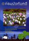 image book