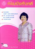 image book